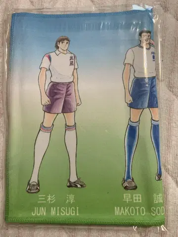 캡틴 츠바사 요츠기 한정판 스포츠 타월