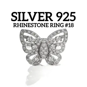 SPI 실버 버터플라이 나비 큐빅 SILVER 925 18호