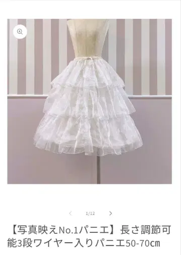 No.1 파니에 3단 와이어 포함 50-70cm