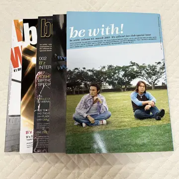 B'z 팬클럽 뉴스레터 be with! VOL65~69호