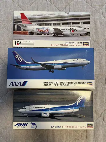 ANA 보잉 737 시리즈 모델 키트 3개 세트