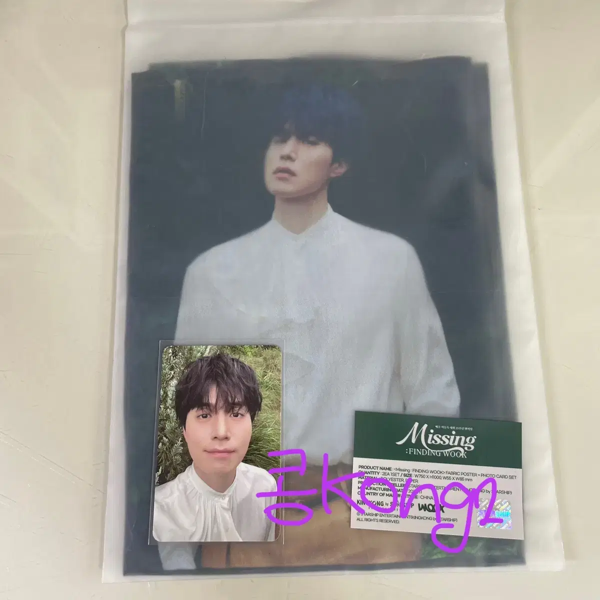 Lee Dongwook 25zuu Anniversary Fanmeeting Goods Fabric Poster Bulk Seasons Greetings Lightstick Pre-order Benefit Poca Wookdong