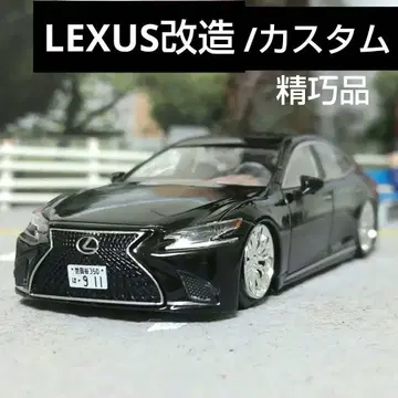 LEXUS LC500h 개조, 정교한 미니카, 스케일 1/64