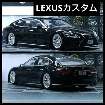 LEXUS LC500h 개조, 정교한 미니카, 스케일 1/64