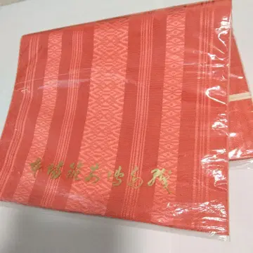 새상품 오비 나고야 오비 하카타 오리 오렌지 핑크 헌상 패턴