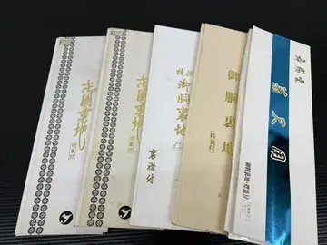 77) 기모노 안감(카라 뒷면 포함) 5종 세트, 깃털 이중, 순수 실크