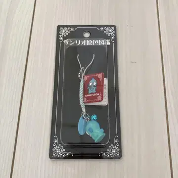 산리오 원색 도감 한교돈