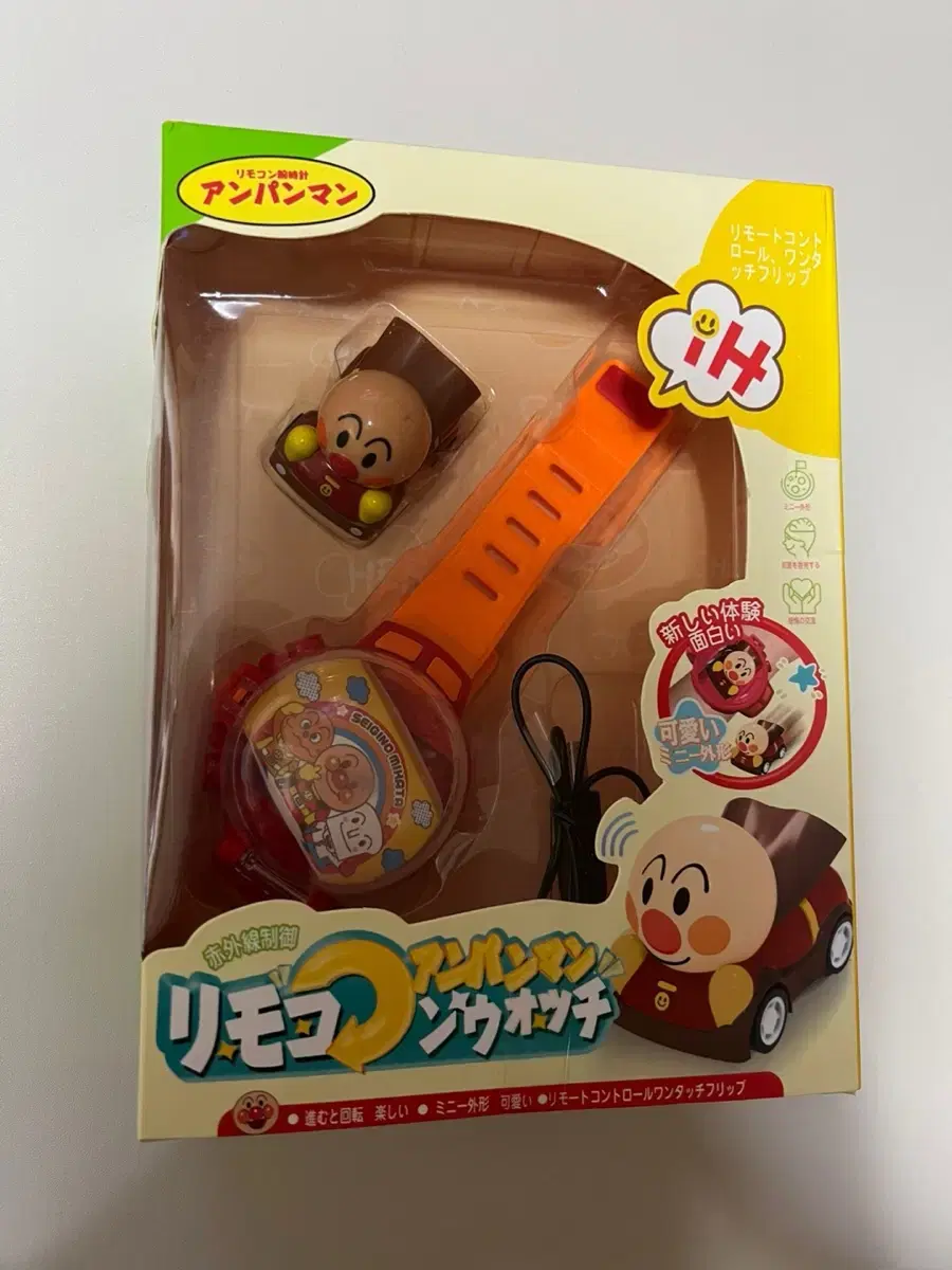 Anpanman Toy Watch