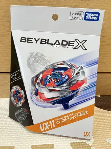 BEYBLADE X UX-11 임팩트 드레이크