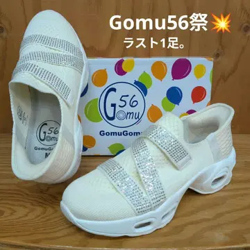 Gomu56 반짝이는 비쥬 니트 슬립온 스니커즈 M 사이즈