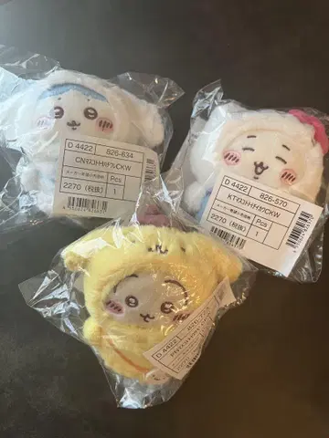 치이카와 산리오 콜라보 마스코트 홀더 치이카와. 하치와레. 토끼 3개