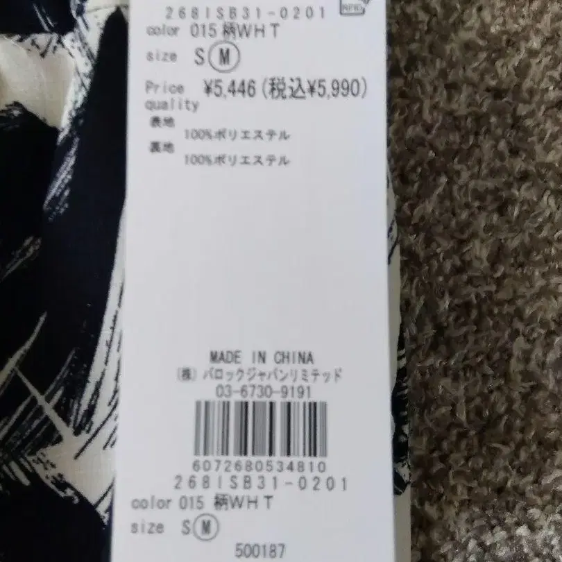 5번째 상품 이미지