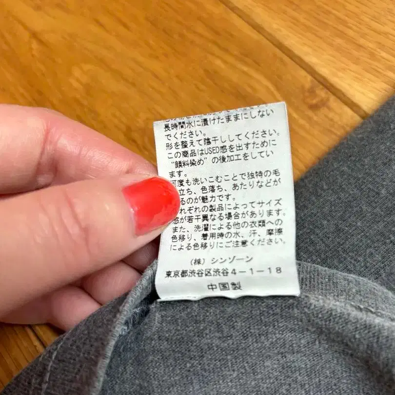 6번째 상품 이미지