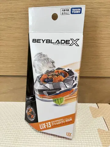 UX-13 부스터 골렘 락 1-60UN
