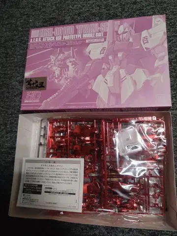반다이 뮤지엄 한정판 HGUC 백식 레드 메탈릭 만다이