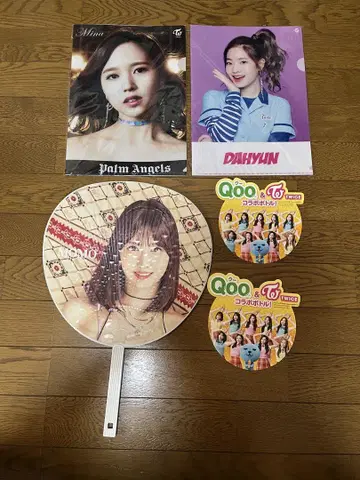 twice 세트