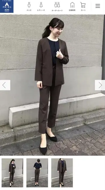 아오야마 양복 셋업 수트