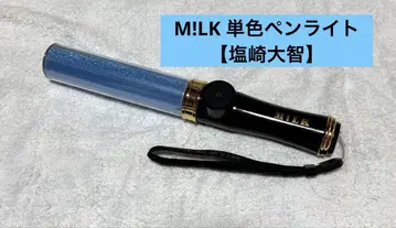 M!LK 시오자키 다이지 단색 응원봉