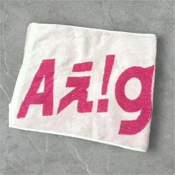 A! group 타월