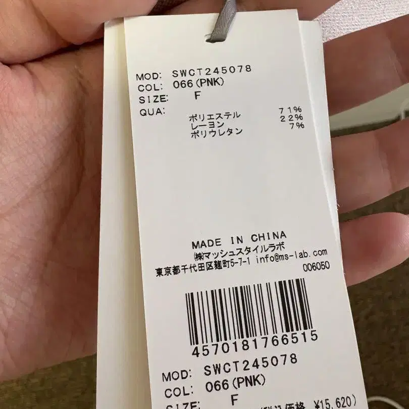 4번째 상품 이미지