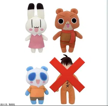 애니멀 가로초 미니 봉제 인형 봉제 인형