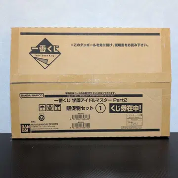 학 마스 제일복권 판촉물 종이상자 POP 기타