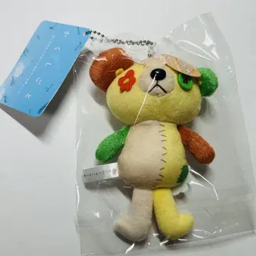 영화 '카쿠시고토' 하무레스 베어 봉제 인형 키링 새상품