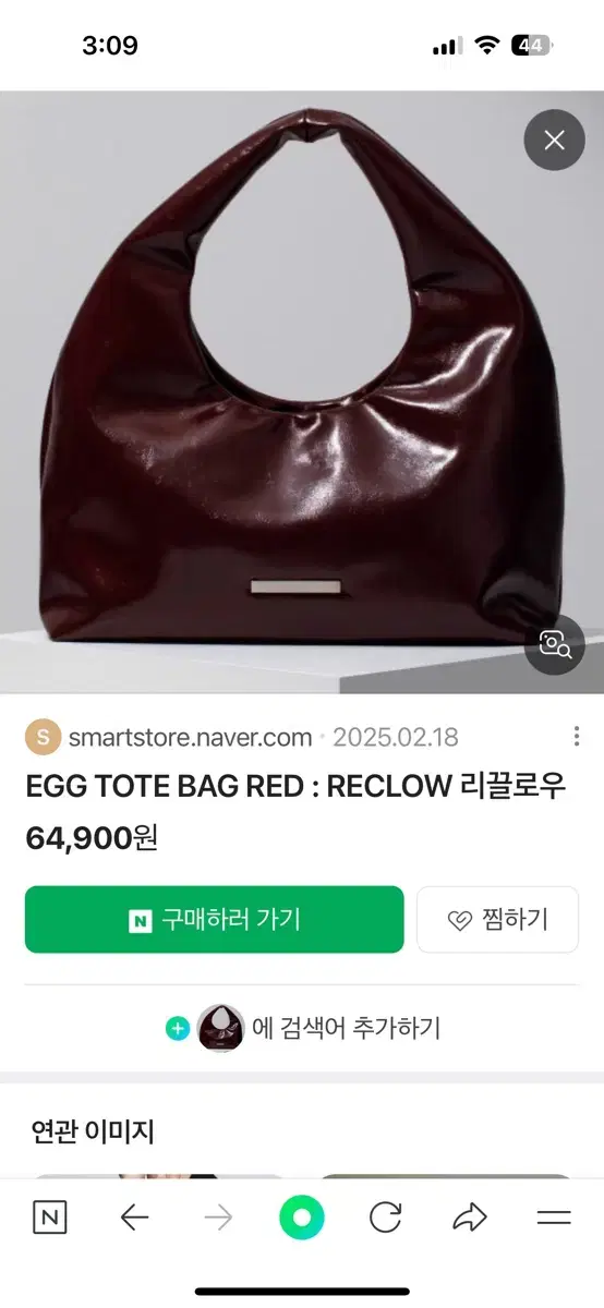 Reclow Egg Tote Bag, Red color