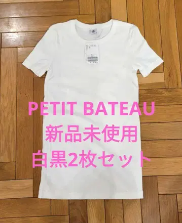 새상품 PETIT BATEAU 반팔 티셔츠 2장 세트 XS /14ans