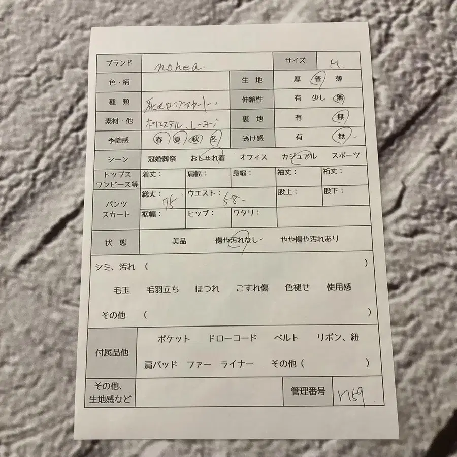 9번째 상품 이미지