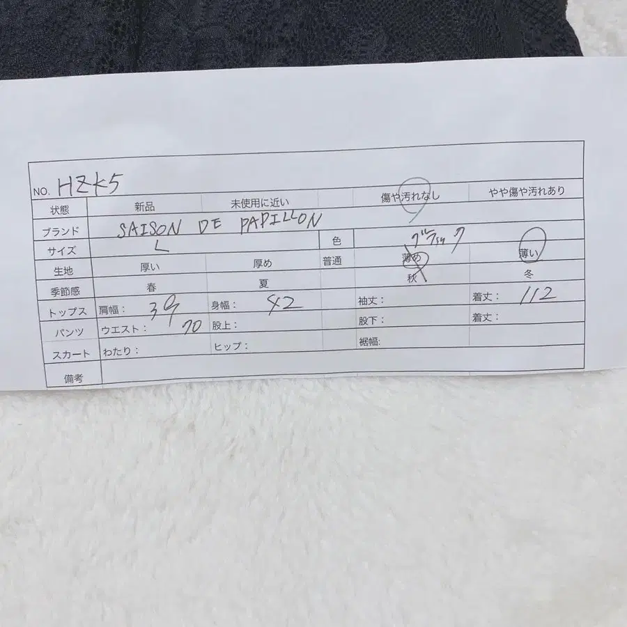 12번째 상품 이미지