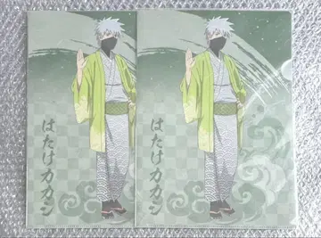 NARUTO 카카시 클리어 파일 2장 세트
