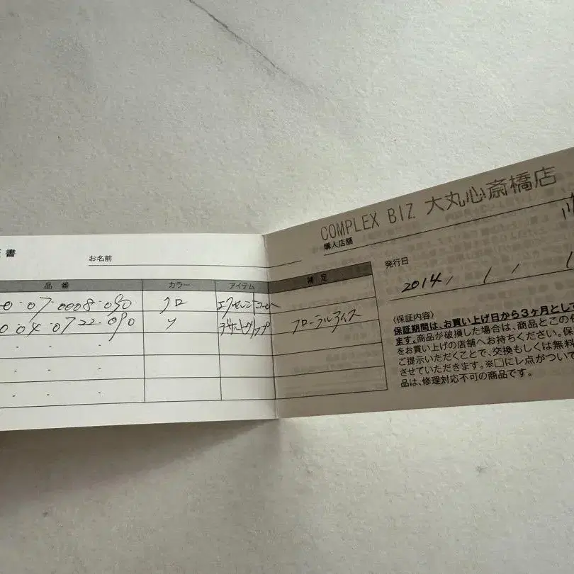 3번째 상품 이미지