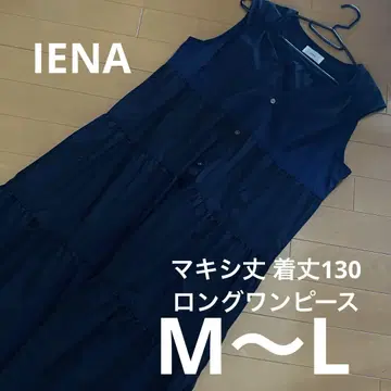 IENA 슬리브리스 맥시 길이 130 롱 원피스 네이비/블랙