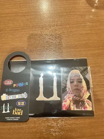 지용 (G-Dragon)