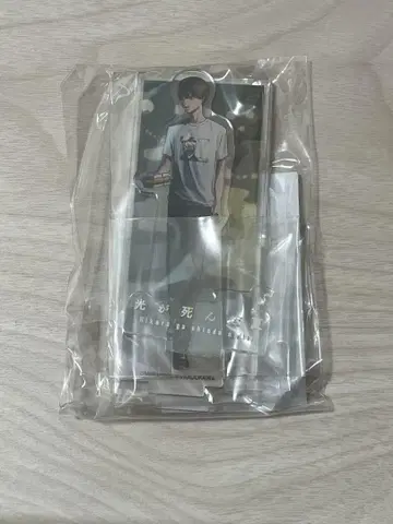 빛이 죽은 여름 쿠지 아크릴 스탠드 요시키 레어 아이템 제비뽑기 도