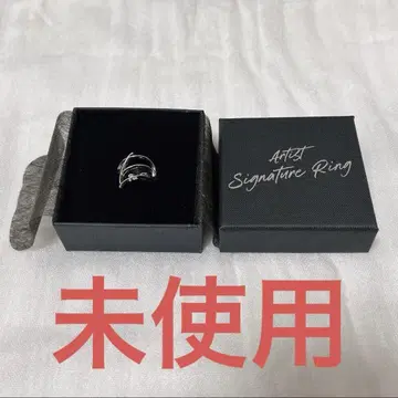 EXO ARTIST SIGNATURE RING D.O. 디오 겔루