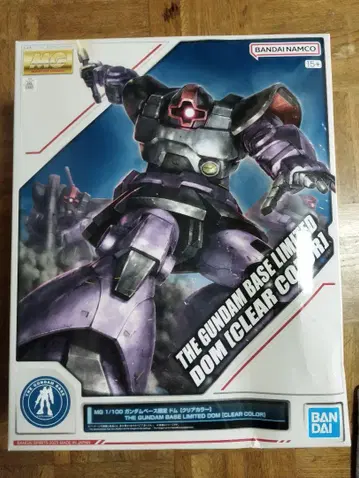 MS-09 돔 (클리어 컬러) 1/100