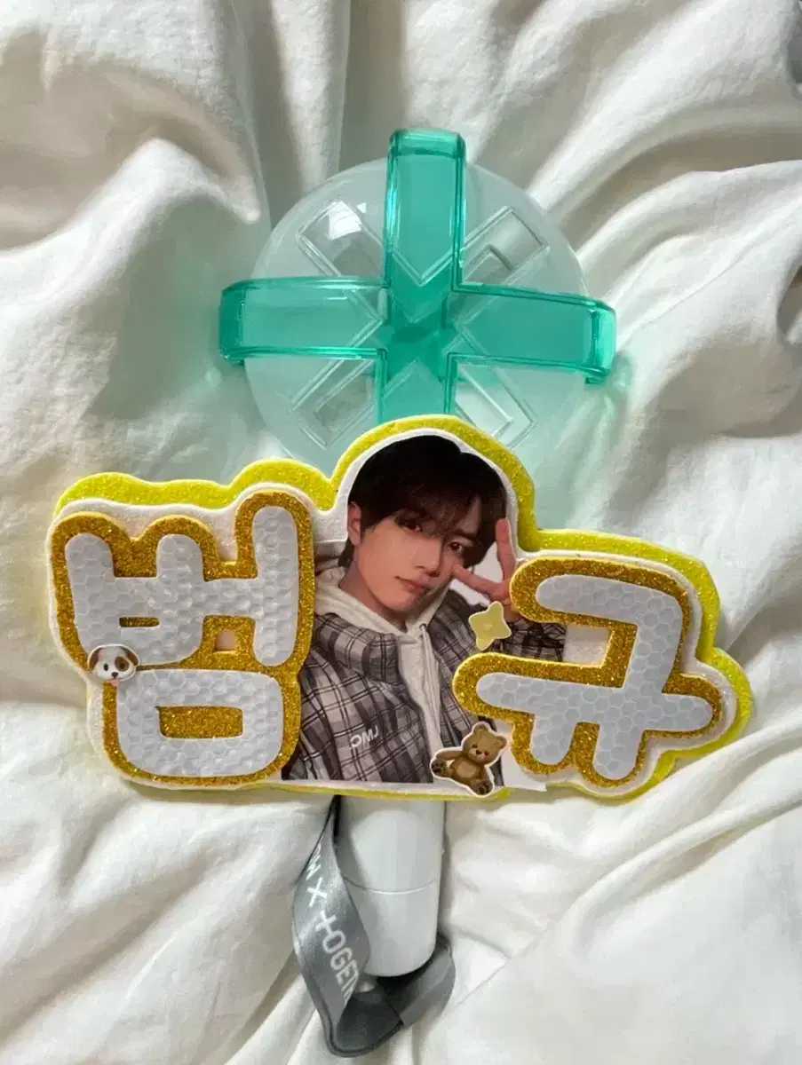 Beomgyu Lightstick Name Board