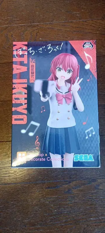 봇치더록! 키타 이쿠요 피규어