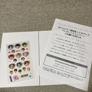 초특급 데코 씰 1장