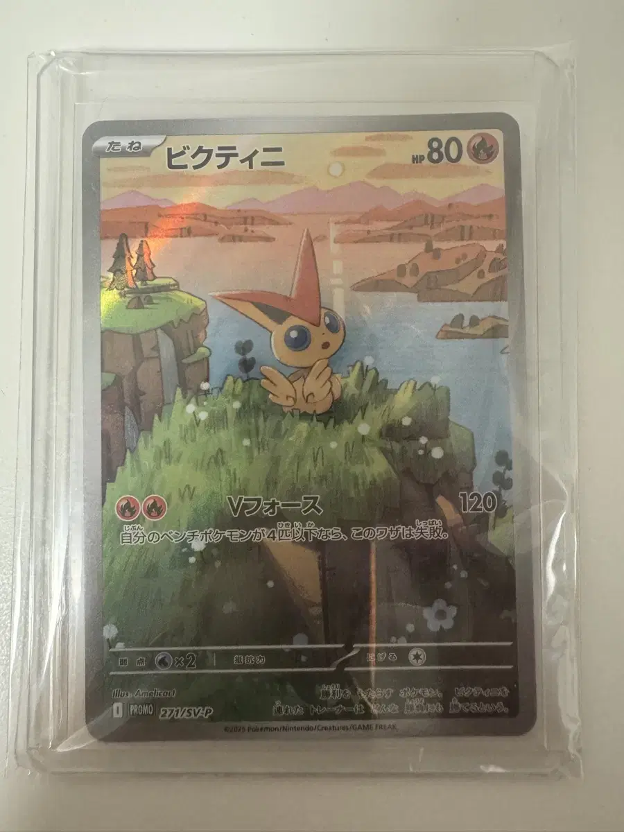 Victini Promo