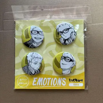 하이큐!! 캔뱃지 4개 세트 EMOTIONS 츠키시마 케이