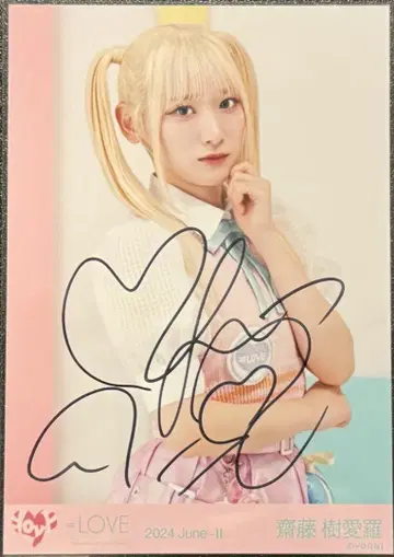 이코러브 사이토 키라 아레나 투어 2024 의상 다른 컷 자필 츄