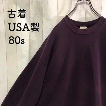 구제 의류 맨투맨 트레이닝복 무지 USA제 보라색 퍼플 노멀 코어