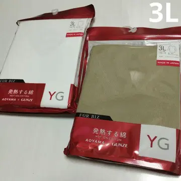 미사용 2장 세트 일본제 YG V넥 9부 소매 이너 셔츠 아오야마 군제