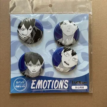 하이큐 카게야마 토비오 캔뱃지 emotions
