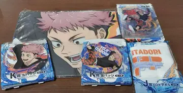 이타도리 유우지 세가 럭키 쿠지 주술회전 묶음 판매