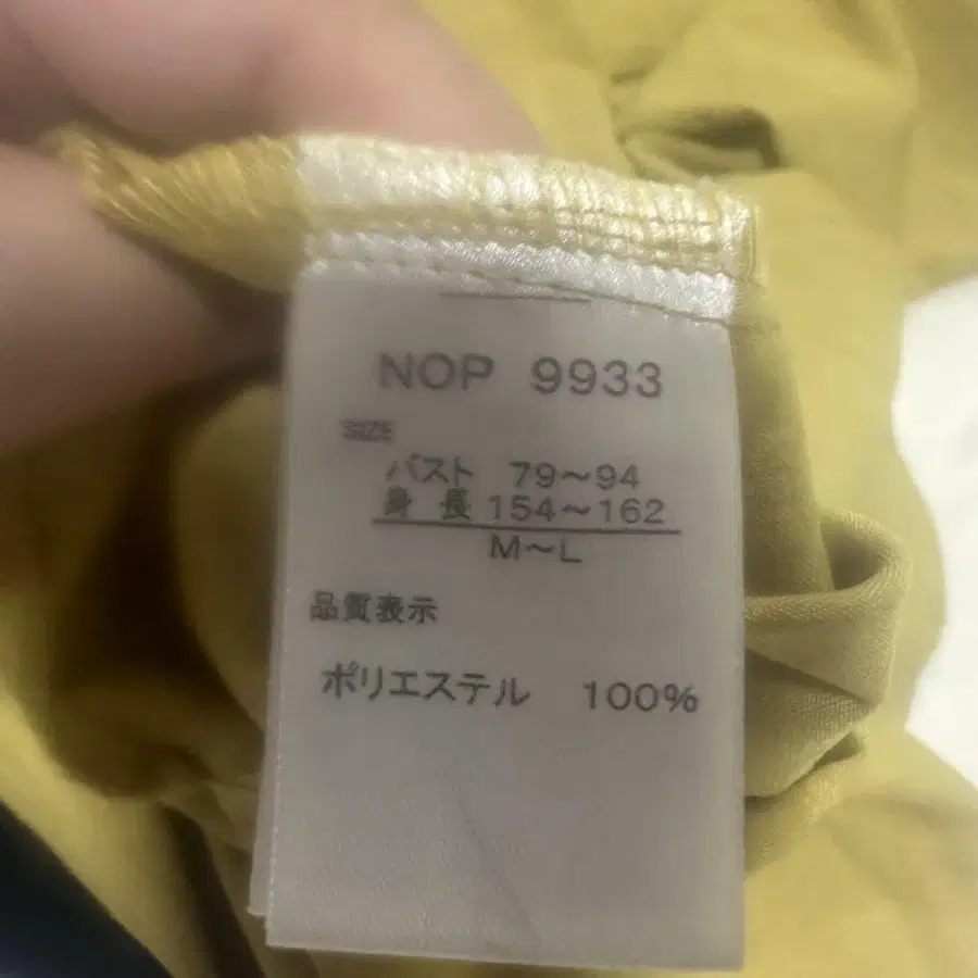 9번째 상품 이미지