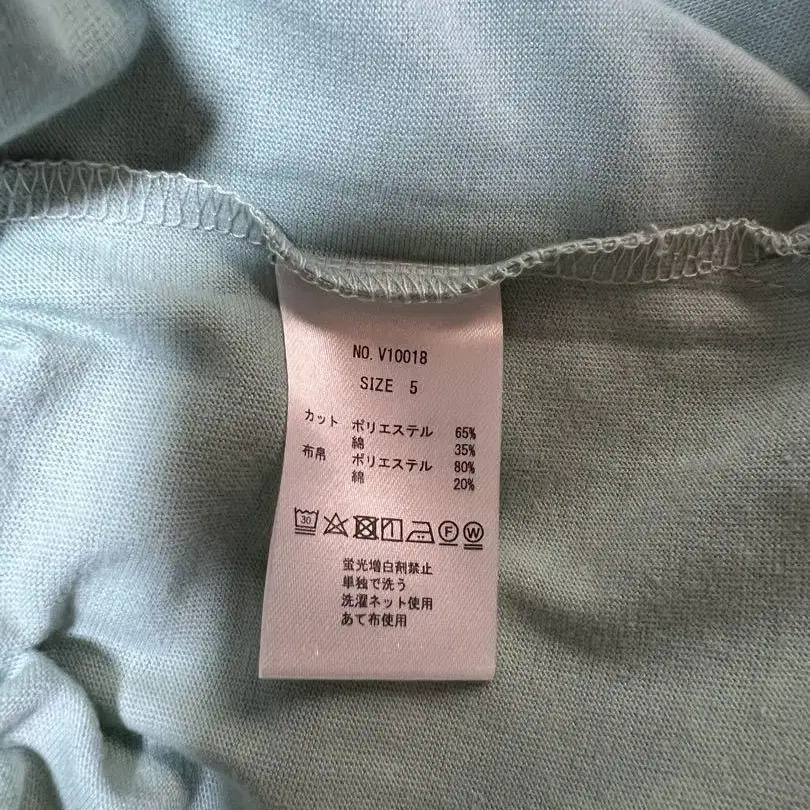 5번째 상품 이미지